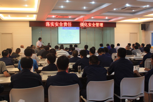 安慶港華開展事故警示教育，采取安全新舉措